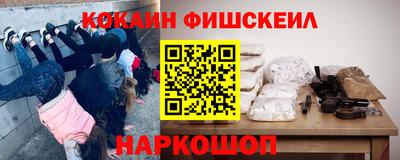 эйфоретик Абинск