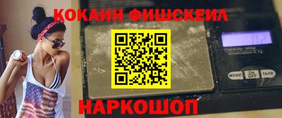скорость Абакан
