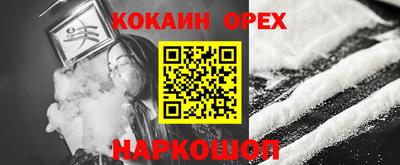 эйфоретик Абинск