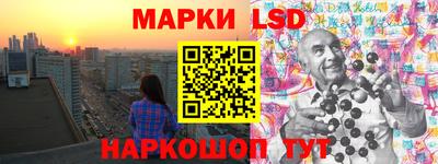 стафф Волгодонск