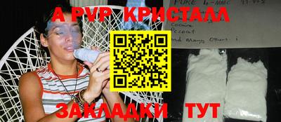 прущий лед Волжск