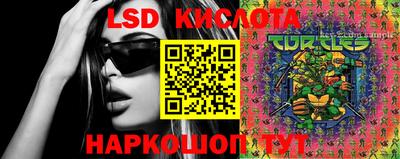 прущий лед Волжск