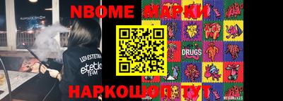 ПСИЛОЦИБИНОВЫЕ ГРИБЫ Волжский