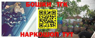 эйфоретик Абинск