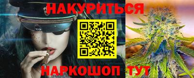 гашиш Гай