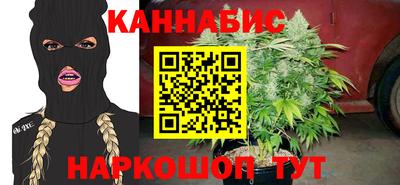 эйфоретик Абинск