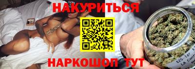 эйфоретик Абинск