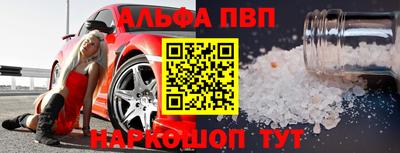 apvp Азнакаево