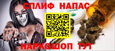 стафф Волгодонск