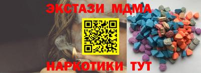 скорость Абакан