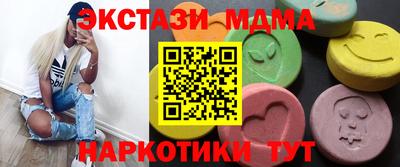эйфоретик Абинск