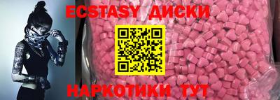 эйфоретик Абинск