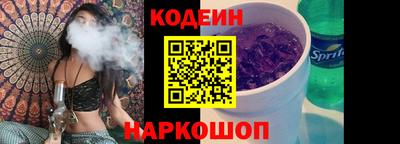 эйфоретик Абинск