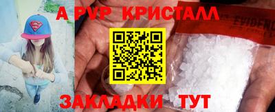 скорость Абакан