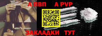 прущий лед Волжск