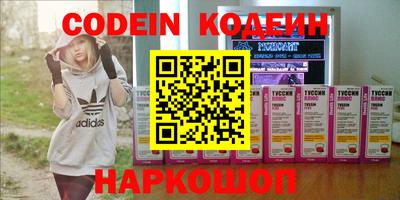 кокаин VHQ Абинск