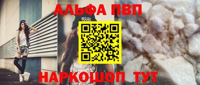 скорость Абакан
