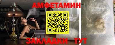 ПСИЛОЦИБИНОВЫЕ ГРИБЫ Волжский