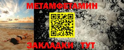 скорость Абакан