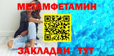 ПСИЛОЦИБИНОВЫЕ ГРИБЫ Волжский