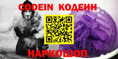 эйфоретик Абинск