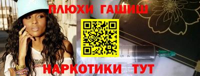 ПСИЛОЦИБИНОВЫЕ ГРИБЫ Волжский