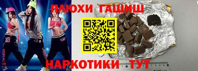 ПСИЛОЦИБИНОВЫЕ ГРИБЫ Волжский