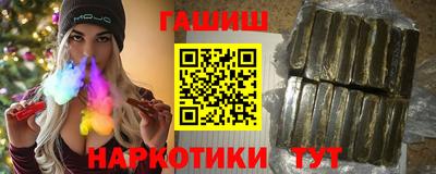 ПСИЛОЦИБИНОВЫЕ ГРИБЫ Волжский