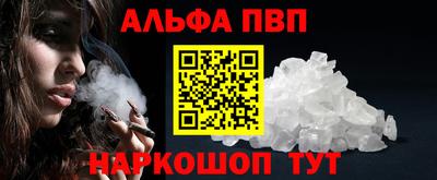 эйфоретик Абинск