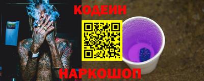 скорость Абакан