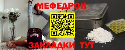 стафф Волгодонск