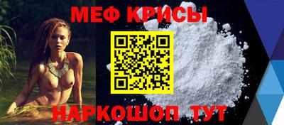 стафф Волгодонск