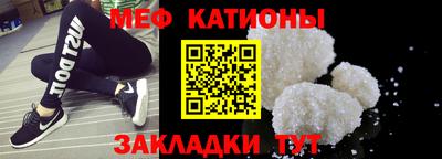 прущий лед Волжск