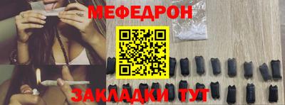 стафф Волгодонск