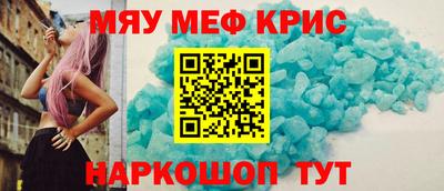 ПСИЛОЦИБИНОВЫЕ ГРИБЫ Волжский