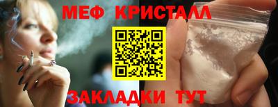 прущий лед Волжск