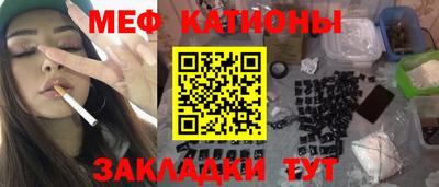 стафф Волгодонск