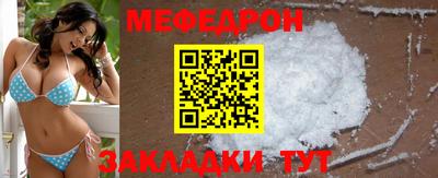 скорость Абакан
