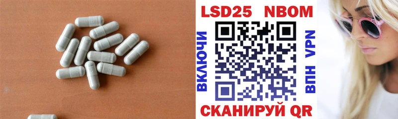 LSD-25 экстази ecstasy  Светлоград 
