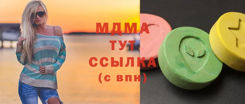 гидра сайт  Светлоград  MDMA молли  купить наркоту 