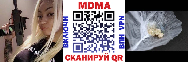 блэк спрут ссылки  как найти   Светлоград  MDMA молли 