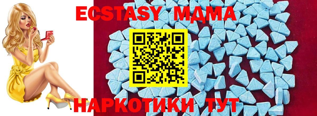 MDMA VHQ  MDMA  МДМА молли  Светлоград  Вход с VPN 