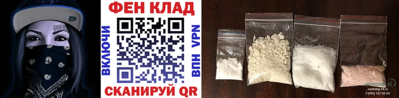 Первитин винт маркетплейс клад Светлоград