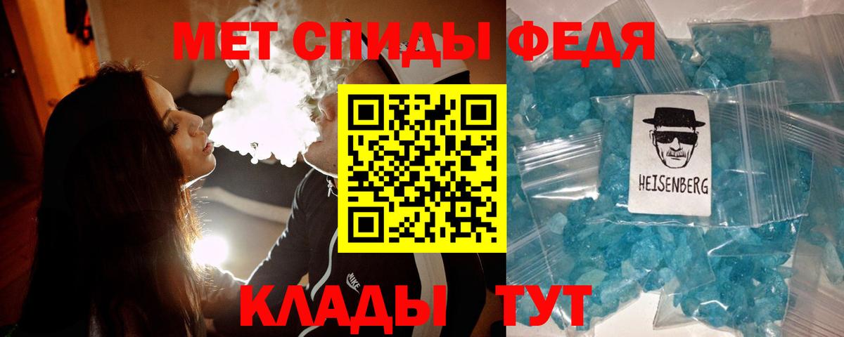 МЕТАМФЕТАМИН кристалл  Светлоград  МЕТАМФЕТАМИН  МЕТАМФЕТАМИН кристалл 
