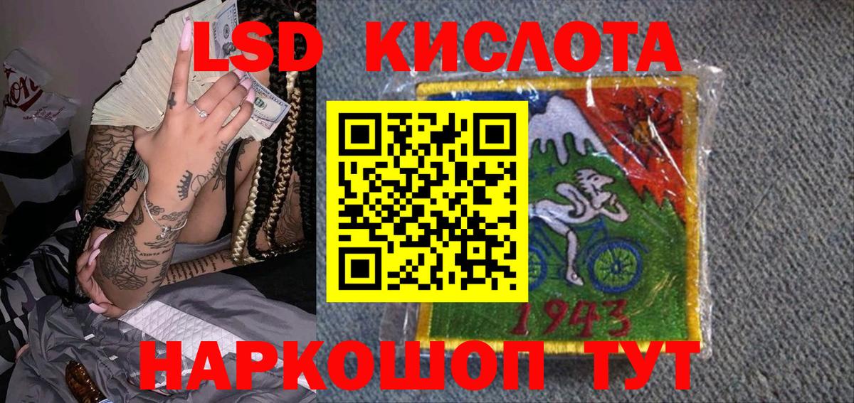 Марки N-bome  Марки NBOMe 1,8мг  Светлоград  Марки NBOMe 1,8мг 