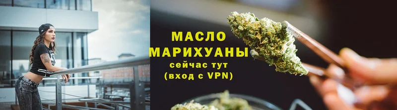 Дистиллят ТГК Wax  дарнет шоп  Светлоград 