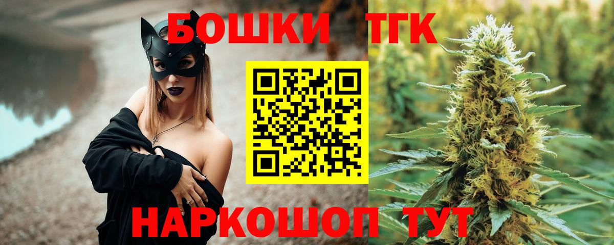 Каннабис конопля Светлоград