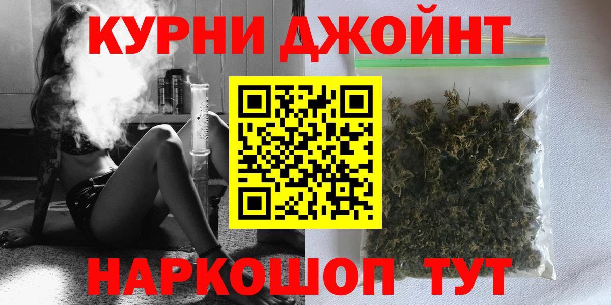 Конопля  МЕФ   МДМА  Светлоград  МЕФ   ТГК  Alpha PVP СОЛЬ   ГАШ 