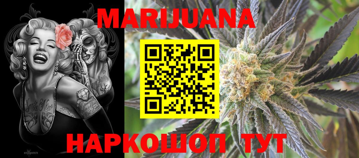 Каннабис VHQ Светлоград